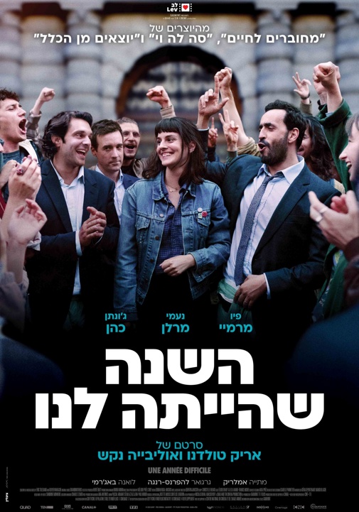 פוסטר